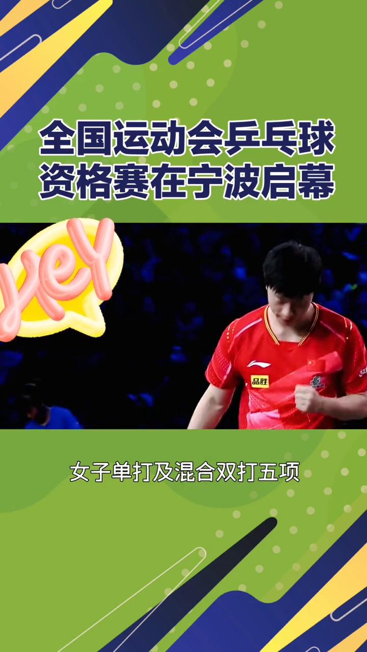 激情掀起，盛大赛事即将启幕的简单介绍