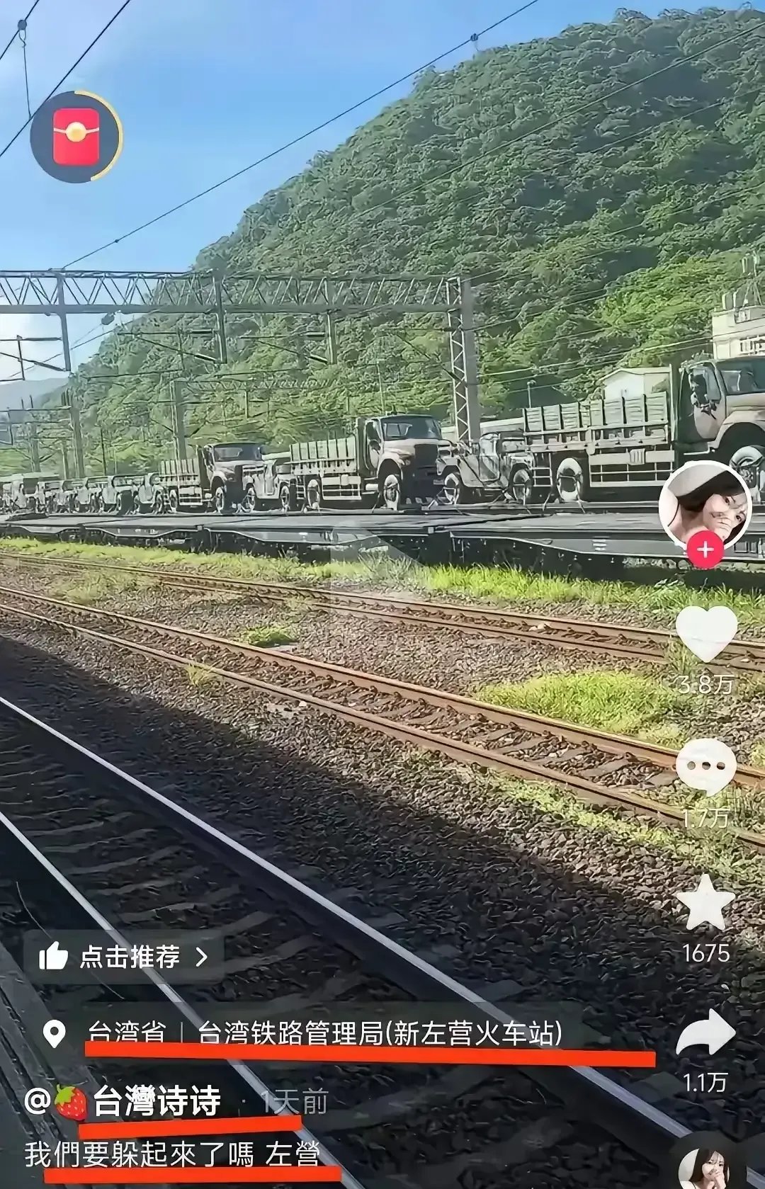 乌克兰梦幻体现，后防支柱力保让球少失的简单介绍