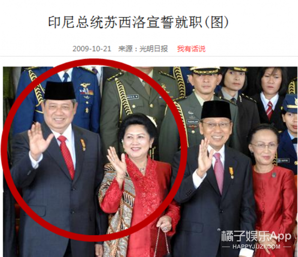 韩国俱乐部球员赢得显赫表现