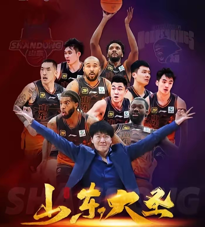 山东男篮爆冷击败天津队，豪夺三连胜的简单介绍