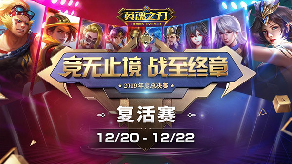 关于欧预赛胜者将占领制高点，谁能率先杀出重围？的信息