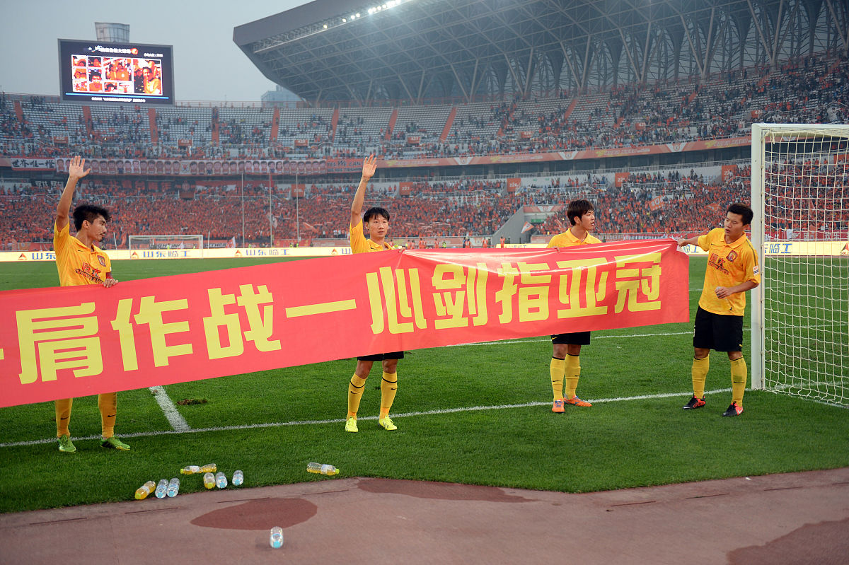 关于泰达客场挑战恒大，备战期待赢取胜利的信息