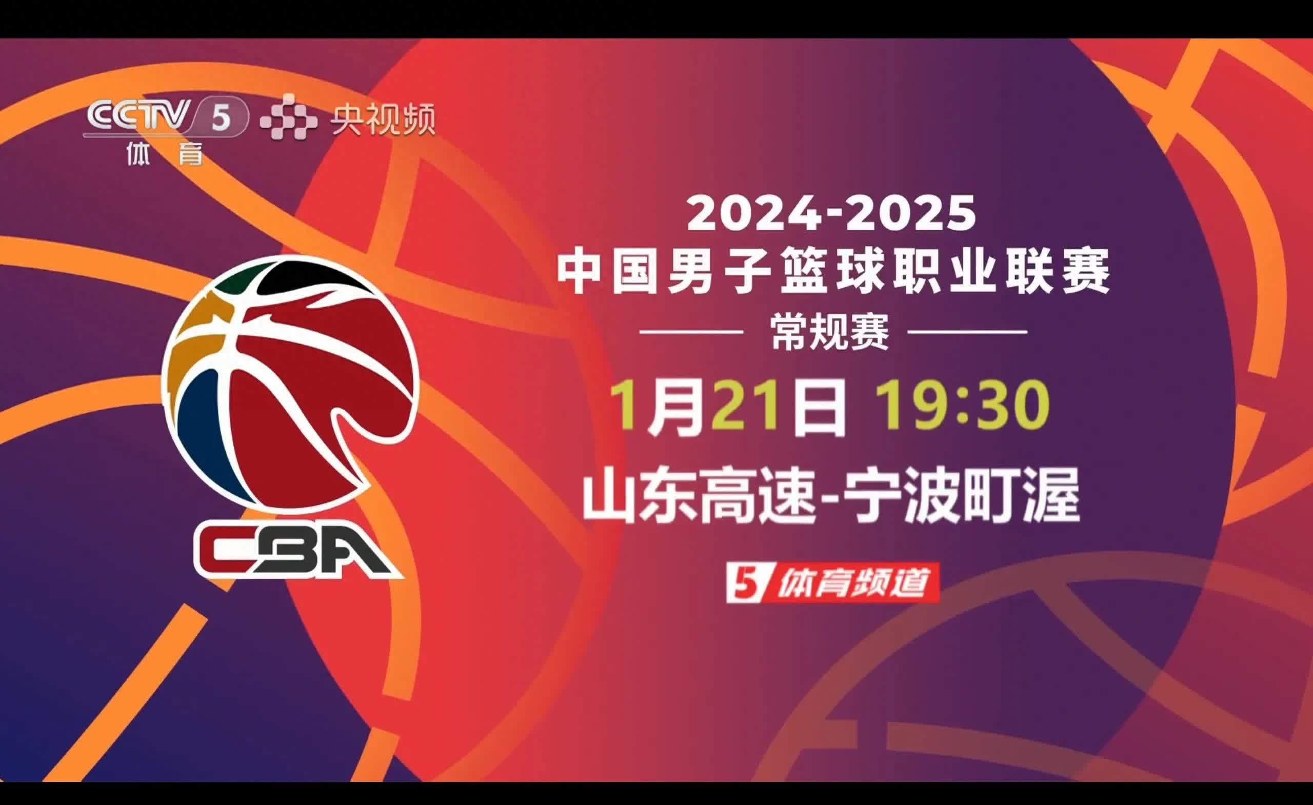 包含新赛季CBA大战即将打响，各队备战紧张的词条