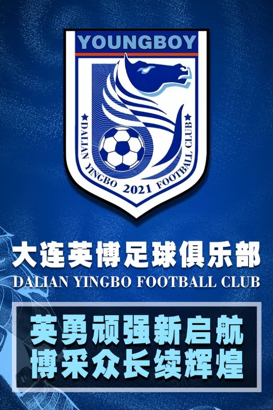 情怀碰撞！中超比赛畅想未来足球传奇
