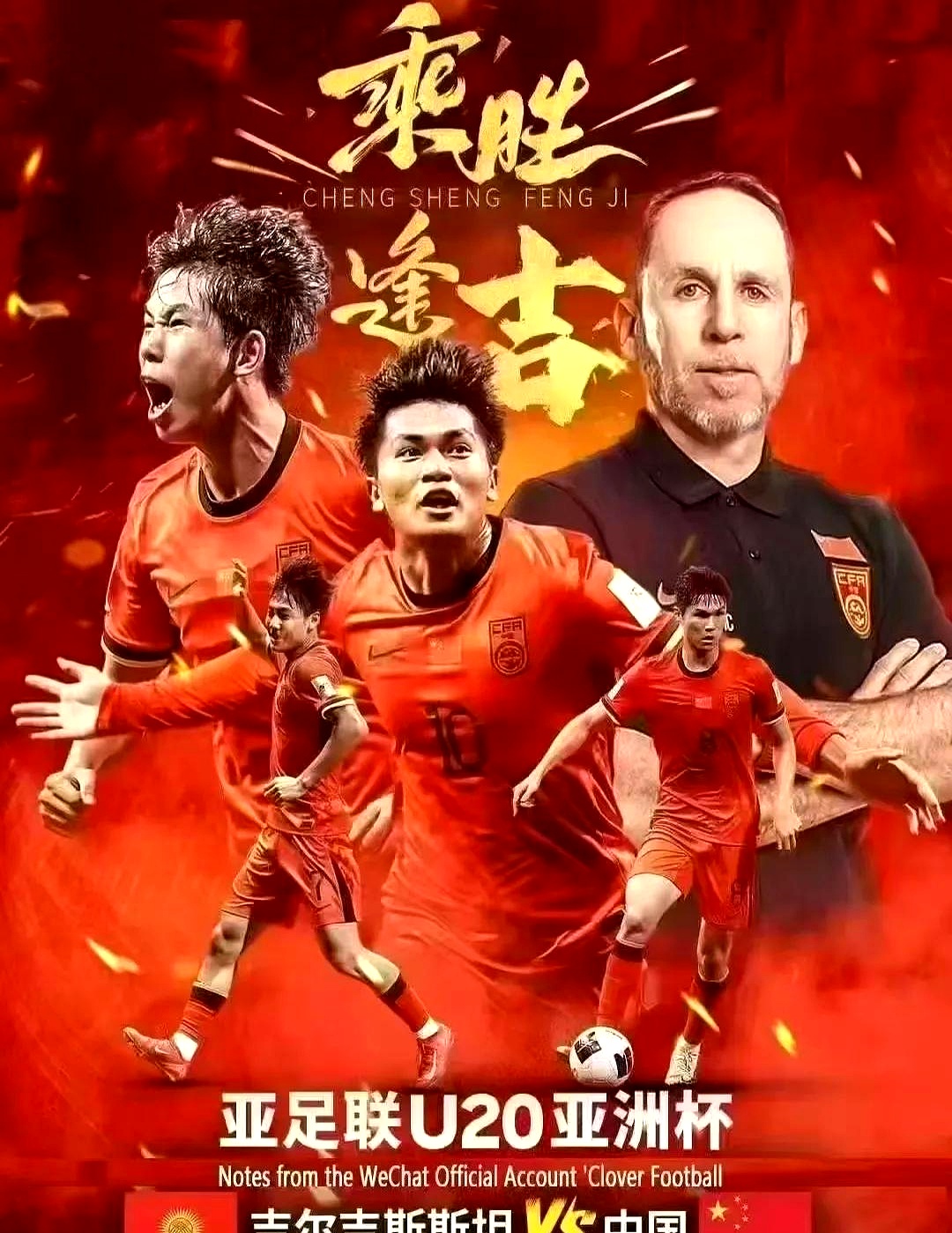 开云体育平台官网入口-紧张的比赛中，球队经验丰富，成功取胜