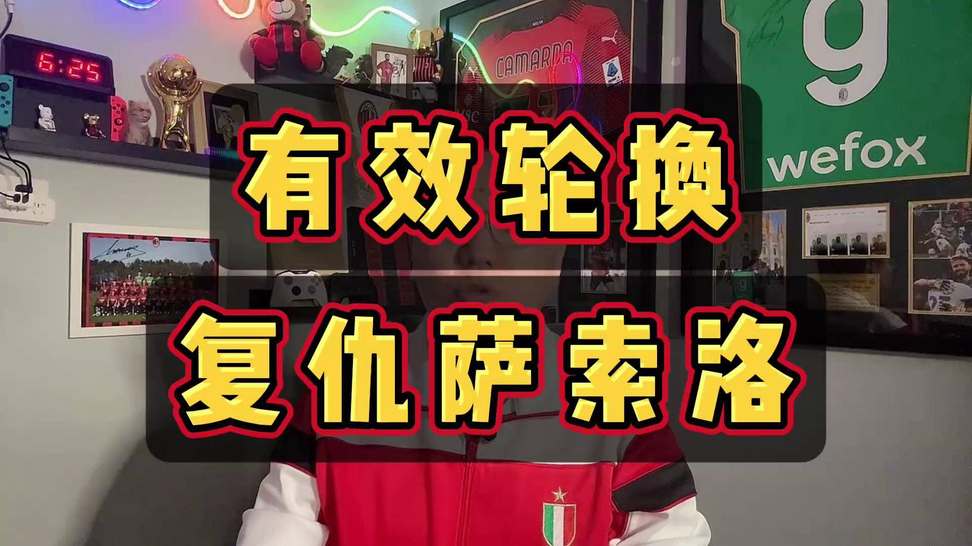 开yun体育官网入口登录体育-萨索洛后卫因伤缺席下一场比赛的简单介绍